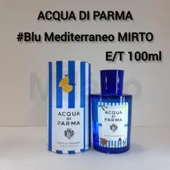 未開封新品 アクアディパルマ ミルト 100ml 限定容器 - メルカリ
