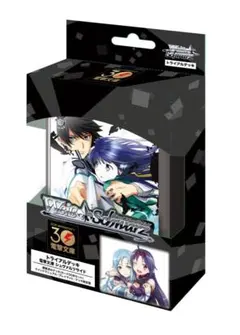 16▲【未開封】ヴァイスシュヴァルツ トライアルデッキ 電撃文庫 初版