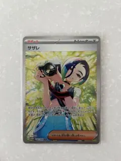 Item thumbnail for item e5fadd51-9c78-4e70-9829-e4365c4f6cb5