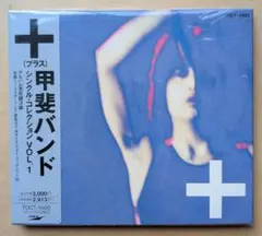 甲斐バンド / +(プラス) シングルコレクション VOL.1