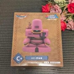 木*巴様 【未開封】ドラゴンクエスト ふくびき所スペシャル　C賞 エリー貯金箱