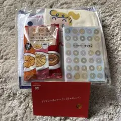 Mister Donut ミスド　福袋　未開封