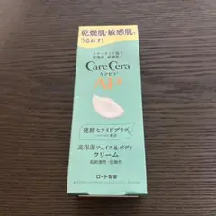 ケアセラ APフェイス&ボディクリームのサムネイル