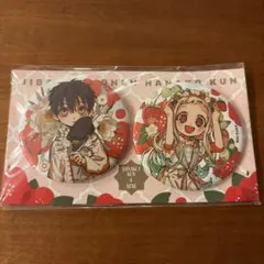 2025年最新】地縛少年花子くん 缶バッジの人気アイテム - メルカリ