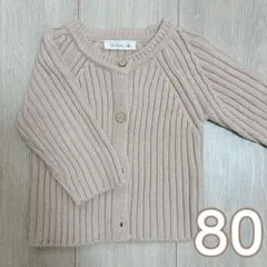 【美品】カーディガン ニット 80 ベージュ 韓国子供服 秋冬 春 長袖