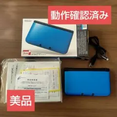 ニンテンドー3DS LL 青 本体