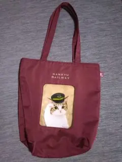 フェリシモ×猫部 阪急電車コラボバッグ