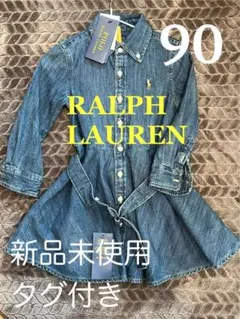 ラルフローレン　デニムワンピース⭐︎新品未使用　タグ付き