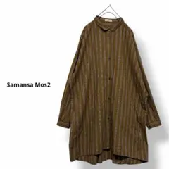 Samansa Mos2 ストライプシャツワンピース　チュニック　ロングブラウス