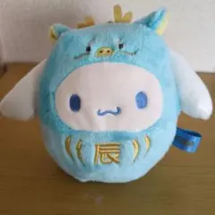 シナモロール※辰年ぬいぐるみ※ボールチェーン付き
