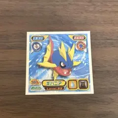 ポケモン シール烈伝 技 BEST クレセリア オーロラビーム - メルカリ