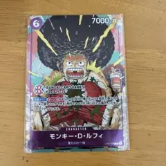 モンキー・D・ルフィ　プロモ　バンダイカードゲームフェス