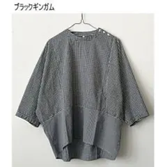 タグ付き未使用 ミズイロインド コットンリネンドルマンスリーブシャツ 