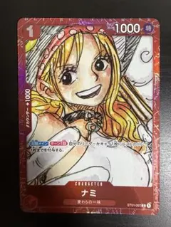 ナミ：プレミアムカードコレクション ONE PIECE FILM RED ①
