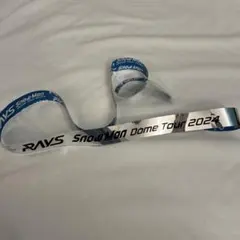 SnowMan RAYS 銀テープ