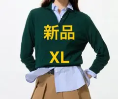 新品　ユニクロ UNIQLO メリノポロセーター グリーン　XLサイズ