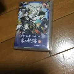刀剣乱舞 -ONLINE- 京の軌跡 参[PLAYBUTTON]