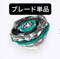 Item thumbnail for item 0eacd009-a915-4aad-9022-ae9ca227f57d