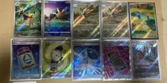 ポケモンカード ar sr まとめ売り　計10枚