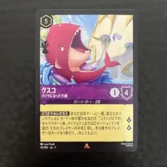 2026年最新】クスコ ロルカナの人気アイテム - メルカリ