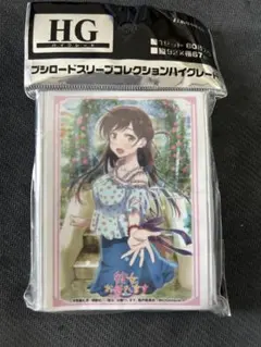 彼女、お借りします かのかり スリーブ　16個 大量 まとめ売り 未開封 2025年最新】彼女お借りします スリーブの人気アイテム - メルカリ