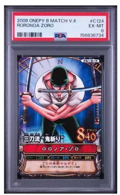 ガンダムカードビルダー 0083 エギーユ　デラーズ　PSA9 ガンダムカードビルダー 0083 エギーユ デラーズ PSA9 - メルカリ