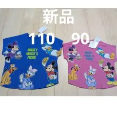 お揃い　Tシャツ