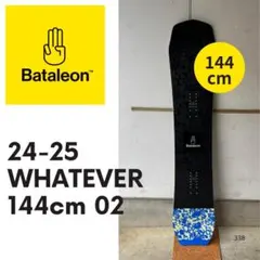 2026年最新】BATALEON Whateverの人気アイテム - メルカリ