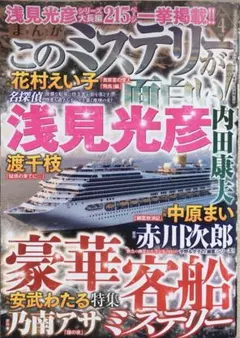 ゆぎょみ様 リクエスト 2点 まとめ商品