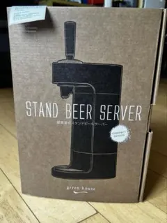 超音波式スタンドビールサーバーのサムネイル