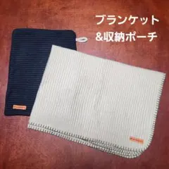 AUTOBACS フリースブランケット