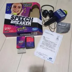 Speech Breaker スピーチブレイカーのサムネイル