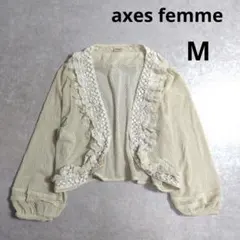 axes femme　グランジ　森ガール　フリルカーディガン　ボレロ　透かし編み