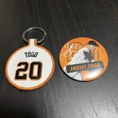 戸郷選手 キーホルダーとバッジセット