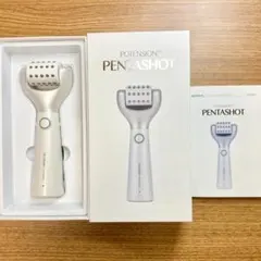セロラバイ ペンタショット 美顔器 セラムセット - メルカリ