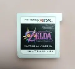 3DS ゼルダの伝説 ムジュラの仮面 3D ソフト