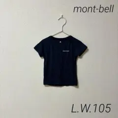 mont-bell ネイビー 半袖　アンダーシャツ　105cm ジオライン LW