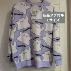 新品タグ付◆ポケモン　メタモン　トップス　Lサイズ　フリース　トレーナー