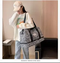 ヒョウ柄ボストンバッグ キャリーオンバッグ ショルダーバッグ 旅行 ジム