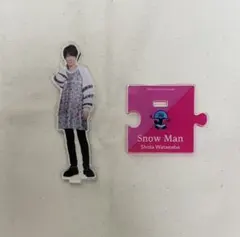Snow Man 渡辺翔太 アクスタ 第1弾