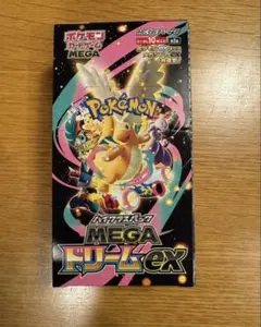 2026年最新】ポケモン box シュリンクなしの人気アイテム - メルカリ