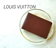 LOUIS VUITTON ルイ ヴィトン パスケース2つ折りフランス製最終価格