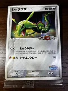 2026年最新】バトルコースター裂空の人気アイテム - メルカリ