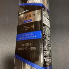 アルファタックル タチウオテンヤ FT 82-180MH alpha tackle（アルファタックル） 180MH アルファソニック タチウオ