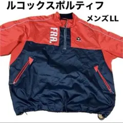 ルコックスポルティフ メンズLL ゴルフ半袖ジャケット レッド ネイビー