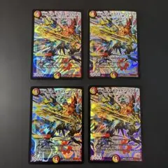 856 閃光のメテオライトリュウセイ 丸枠 rev ４枚