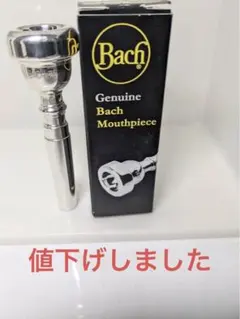Bach トランペットマウスピース 7Cのサムネイル