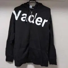 父ノ背中 「Don't Peekっていったやん」パーカーVader パーカー