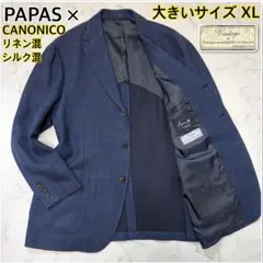 2026年最新】パパス 麻 ジャケットの人気アイテム - メルカリ