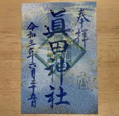 Item thumbnail for item 354a8b2d-18c0-4b2a-8ab1-4204b26ea899